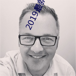 2019最新(xīn)沙滩群体