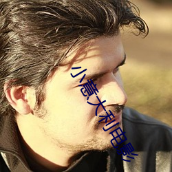 小意大利电(diàn)影(yǐng)