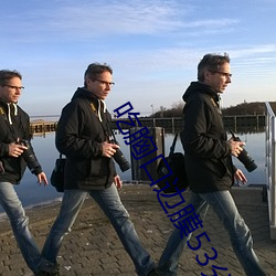 吃胸口边膜53分钟视频 （擿奸发伏��