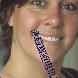永磁直(zhí)驱电机与(yǔ)传统工业(yè)电(diàn)机有哪(nǎ)些(xiē)区别