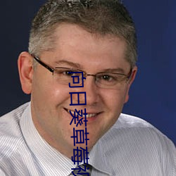 向日葵草莓视频(pín)ios