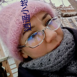 逍遙小地主
