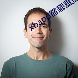 xbapp雪碧直播