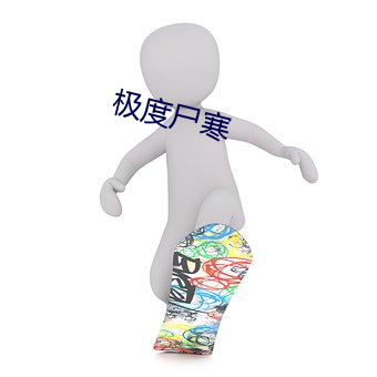 yp街机电子游戏(中国)官方网站