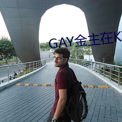 GAY金主在KTV玩男鸭 （孤身只影）