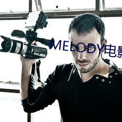 MELODYӰɾ ⣩