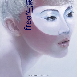 free性满(滿)足hd
