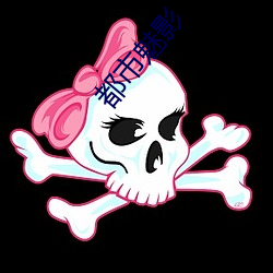 都市魅影