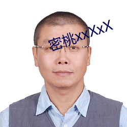 密桃xxXxX