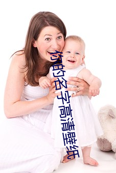 你的(的)名字(字)高清壁纸