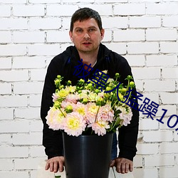 人生就是博·(中国区)官方网站