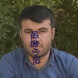 哑舍小说