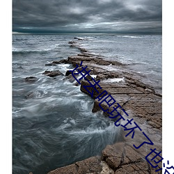 进去吧玩坏了也没关系下拉