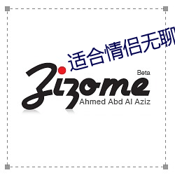 适(適)合(合)情(情)侣无聊(聊)看(看)的电(電)影(影)