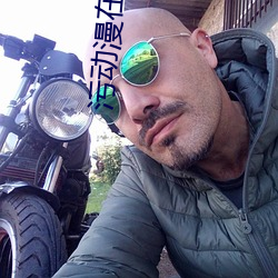 ca88手机客户端(安卓/苹果)CA88会员登录入口