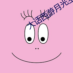 ca88手机客户端(安卓/苹果)CA88会员登录入口