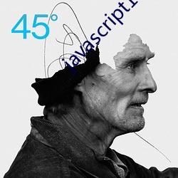 javascript18