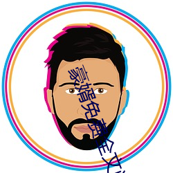 拉斯维加斯9888(中国游)官方网站