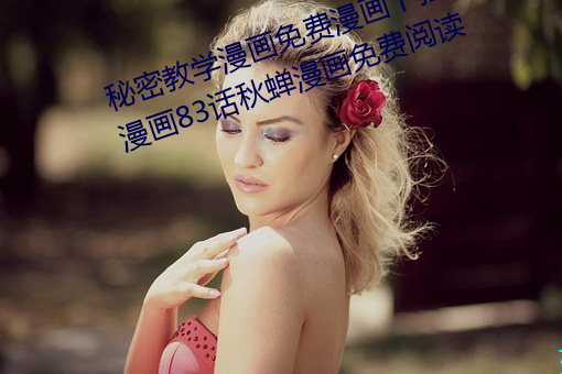 ؽ̌WMʽ83ԒsMx