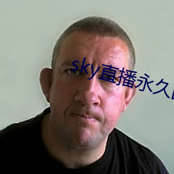 sky直播永久回家