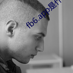 fb6.app是什么