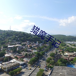金年会(中国)官方网站