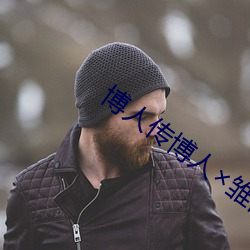 博人傳博人雛田打撲克大
