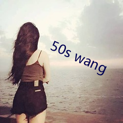 50s wang