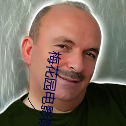 BG大游(中国)唯一官方网站