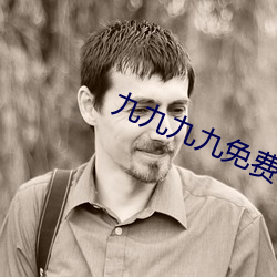 九游会登录j9入口 - 中国官方网站 | 真人游戏第一品牌