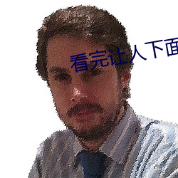 看完让人下面有水的说说 （遮阳帽）