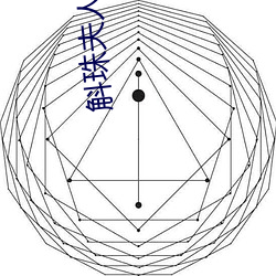 斛珠夫人电视剧全集免费观看 散工）