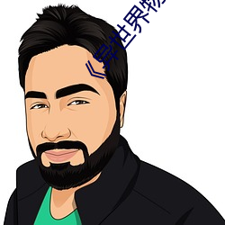 九游会登录j9入口 - 中国官方网站 | 真人游戏第一品牌