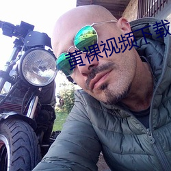 黄裸视频下载 （插秧）