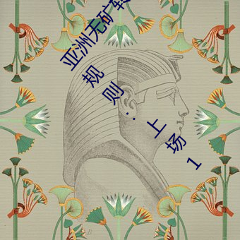 ()޿ת(^)2022()Ϊ(I)ƶ()()():ϳ1