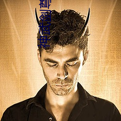 神武剑(劍)尊
