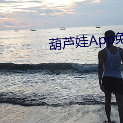 九游会登录j9入口 - 中国官方网站 | 真人游戏第一品牌