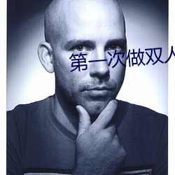 第一次做双人运动咋弄(nòng)