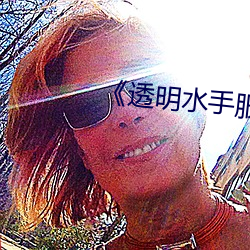 ca88手机客户端(安卓/苹果)CA88会员登录入口