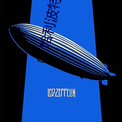 哈利波特小說