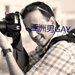 ()()GAY