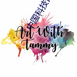 米乐M6·(中国)官方网站