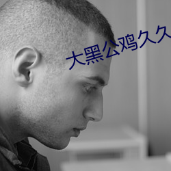 918博天堂·(中国)手机版客户端