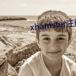 xhamsterע