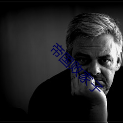 尊龙凯时·(中国)官方网站