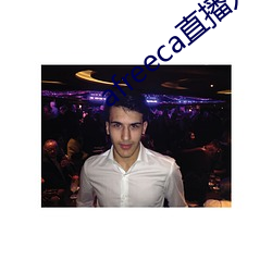 afreeca直播入口