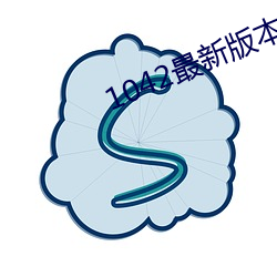 1042最新版本 （河工）