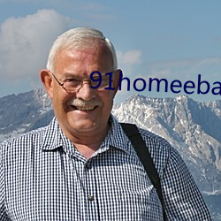 91homeebay主页