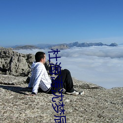 杜海涛沈梦辰领证