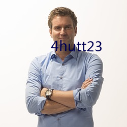 4hutt23 （左膀右臂）